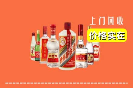 永泰县回收烟酒